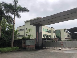 祝廣州佳朋運動用品有限公司通過BSCI/SCS/FCCA沃爾瑪三項驗廠