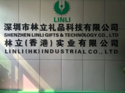 祝深圳市林立禮品科技有限公司在驗(yàn)廠之家輔導(dǎo)下通過(guò)SGS BSCI驗(yàn)廠