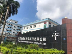 祝東莞市植本環(huán)保科技有限公司通過(guò)ITS  BRC認(rèn)證并取得A級(jí)證書(shū)