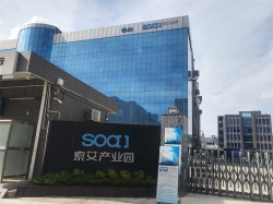 祝東莞市索艾電子科技有限公司在深圳創思維驗廠網輔導下順利通過BSCI驗廠