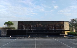 祝賀東莞市銘基高科股份有限公司2022年快速通過SCAN反恐驗(yàn)廠