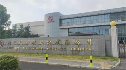 祝賀鴻日達(dá)科技股份有限公司2023年快速通過(guò)Sedex-4P認(rèn)證