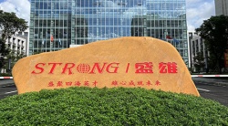 祝賀東莞雄盛激光科技股份有限公司2023年快速通過隆基質量與合規審廠