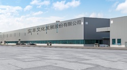 祝賀C?NG TY TNHH LONG TH?Y - LT 實豐文化發展股份有限公司2024年快速通過Kmart-BSCI審核