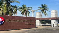 祝賀海南欣龍控股（集團(tuán)）股份公司2025年快速通過(guò)COSTCO-GMP驗(yàn)廠并取得合格報(bào)告